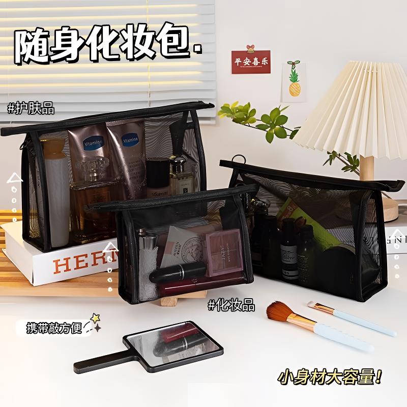 2025新款透明网纱化妆包口红补妆卡包女便携大容量旅行随身收纳袋