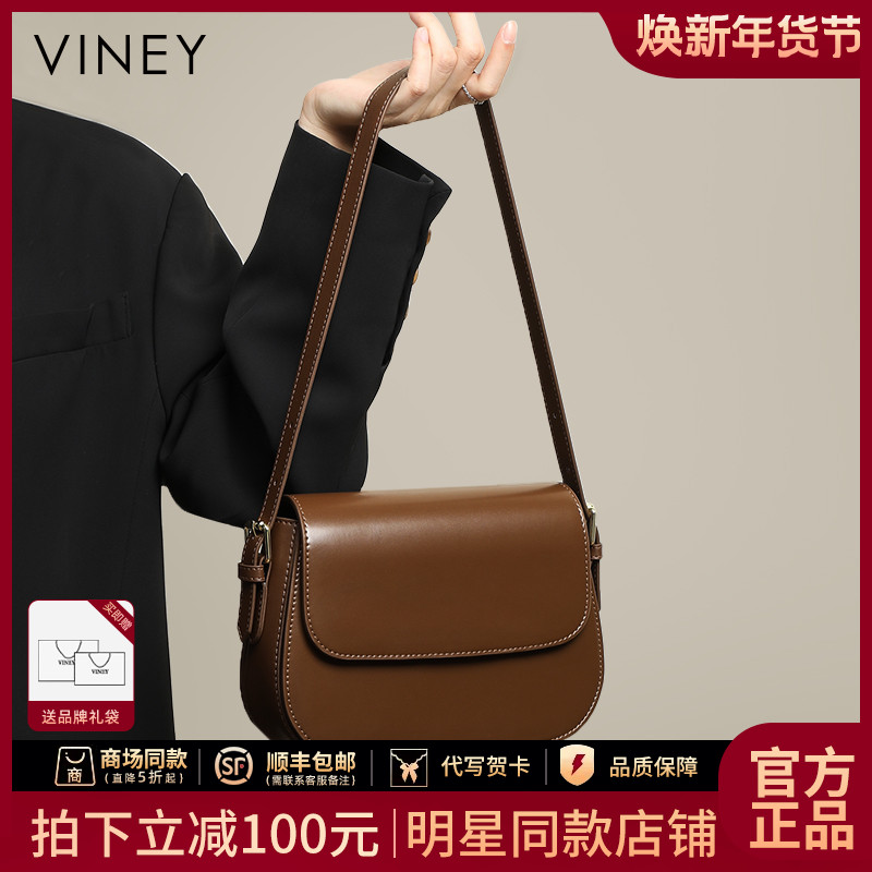 Viney真皮包包女斜挎包2025新款单肩豆腐包生日新年礼物送女生
