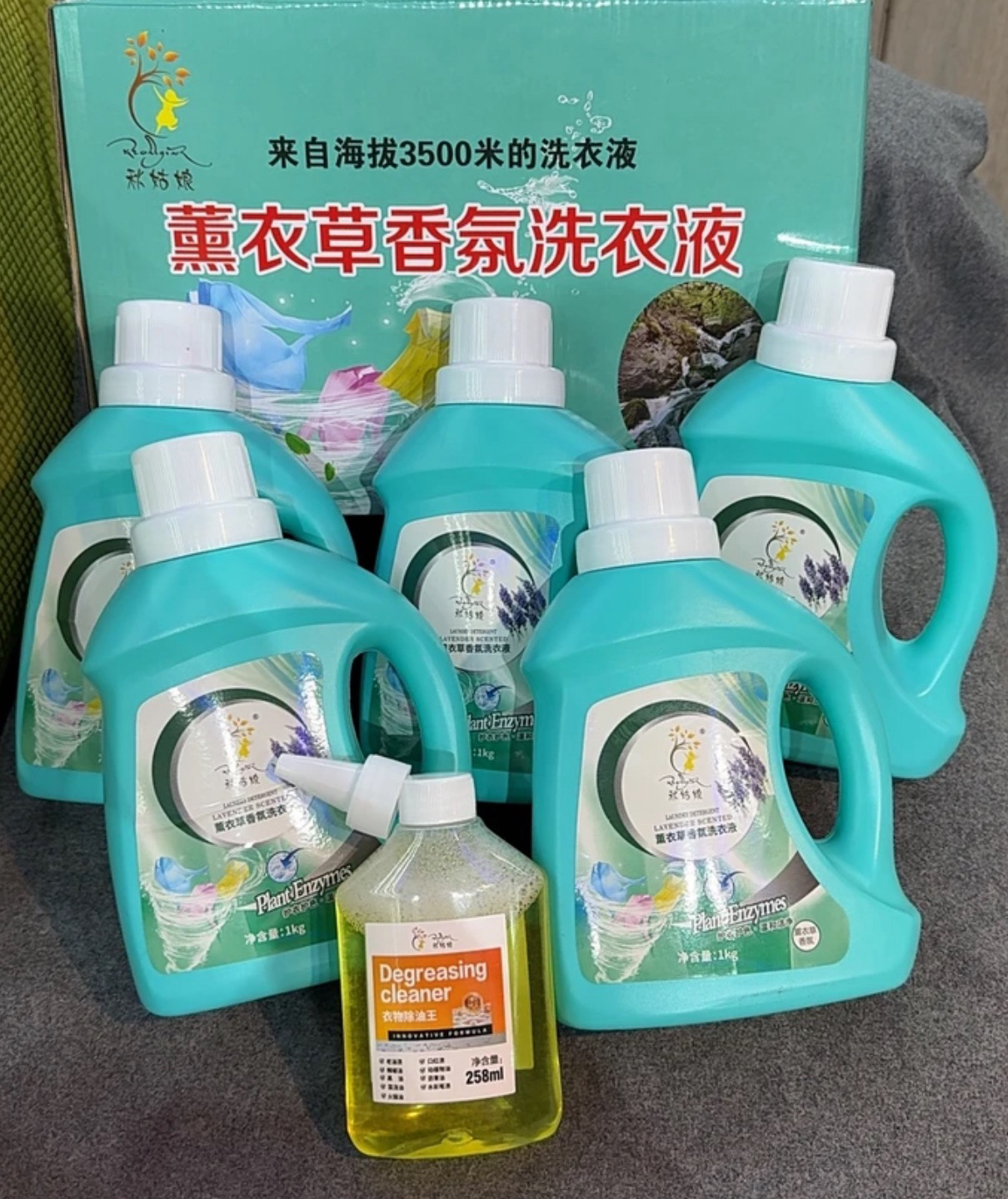 秋姑娘薰衣草香氛洗衣液一箱