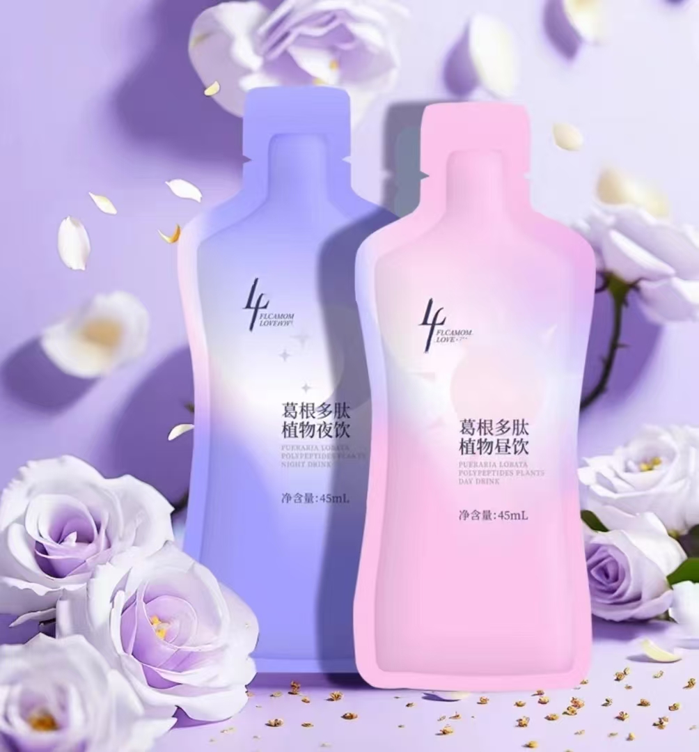 【5盒】【昼夜滋养】挺美葛根多肽昼夜饮木瓜葛根多肽饮升级植物饮料2