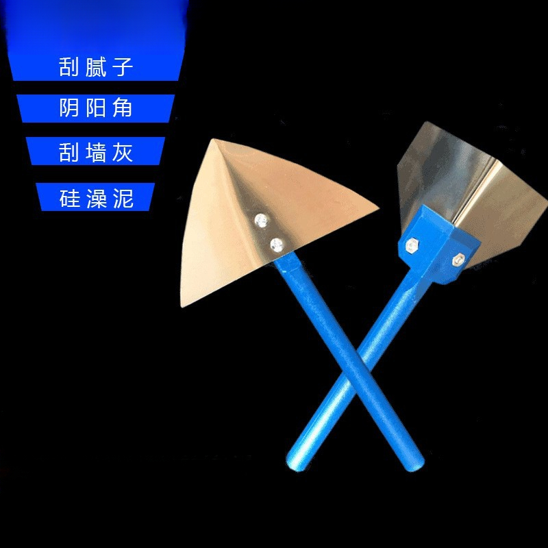 不锈钢阴角器阳角器 硅藻泥施工工具 批刮腻子阴阳角器拉角器工具