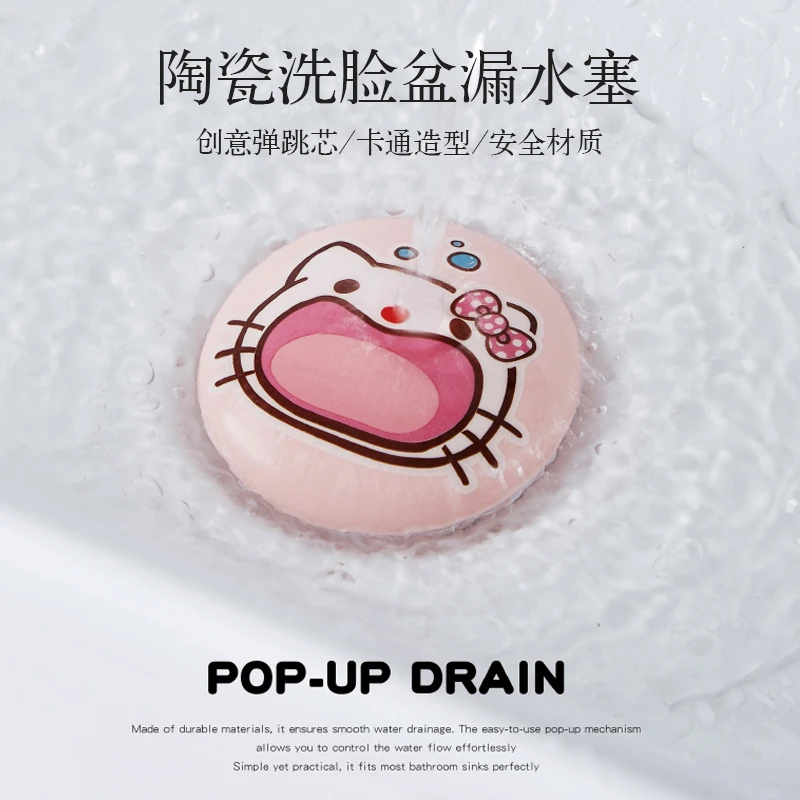 卡通kitty陶瓷洗脸盆卫生间洗手池漏水塞洗脸盆下水器创意弹跳芯