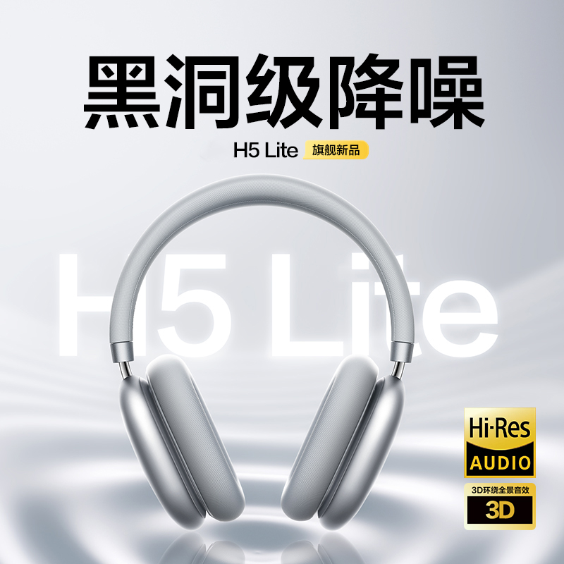 2025新款德国柏林之声头戴式耳机主动降噪无线运动蓝牙进口重低音