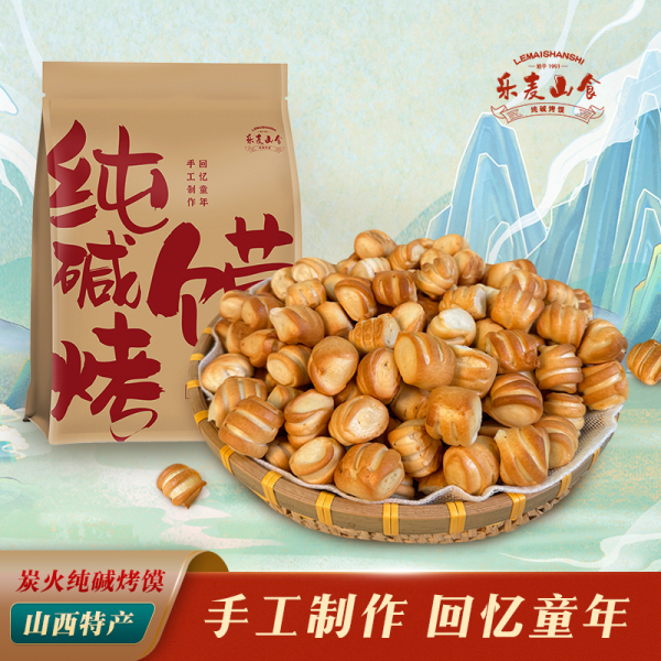 山西特产无蔗糖纯碱烤馍花卷原味葱花味点心零食好吃健康美味早餐