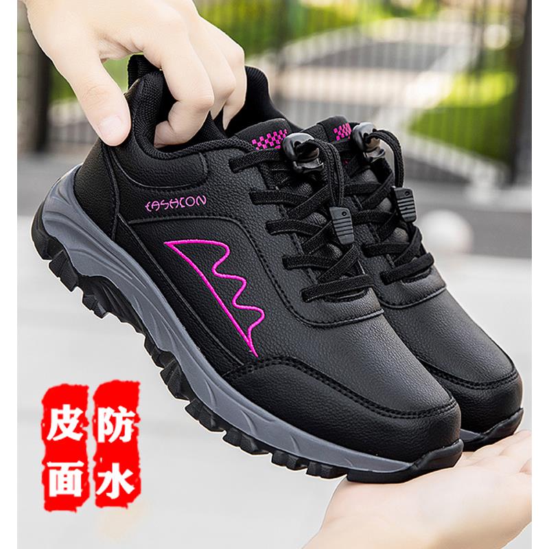 张凯丽老人鞋正品女秋季正品皮面防水妈妈鞋防滑中老年运动健步鞋