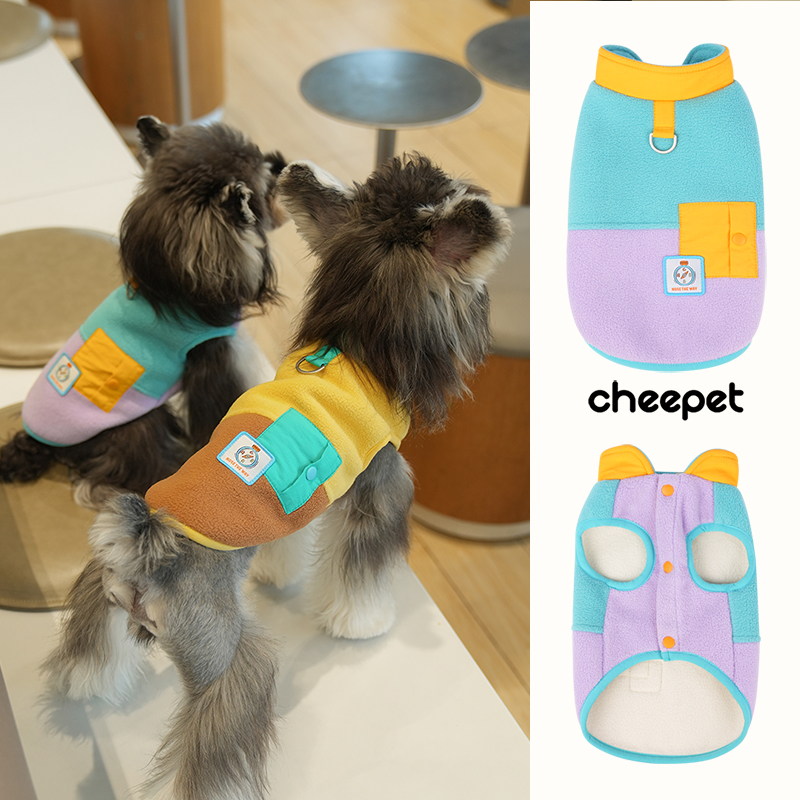 cheepet/趣派撞色口袋摇粒绒狗狗活力冬日马甲