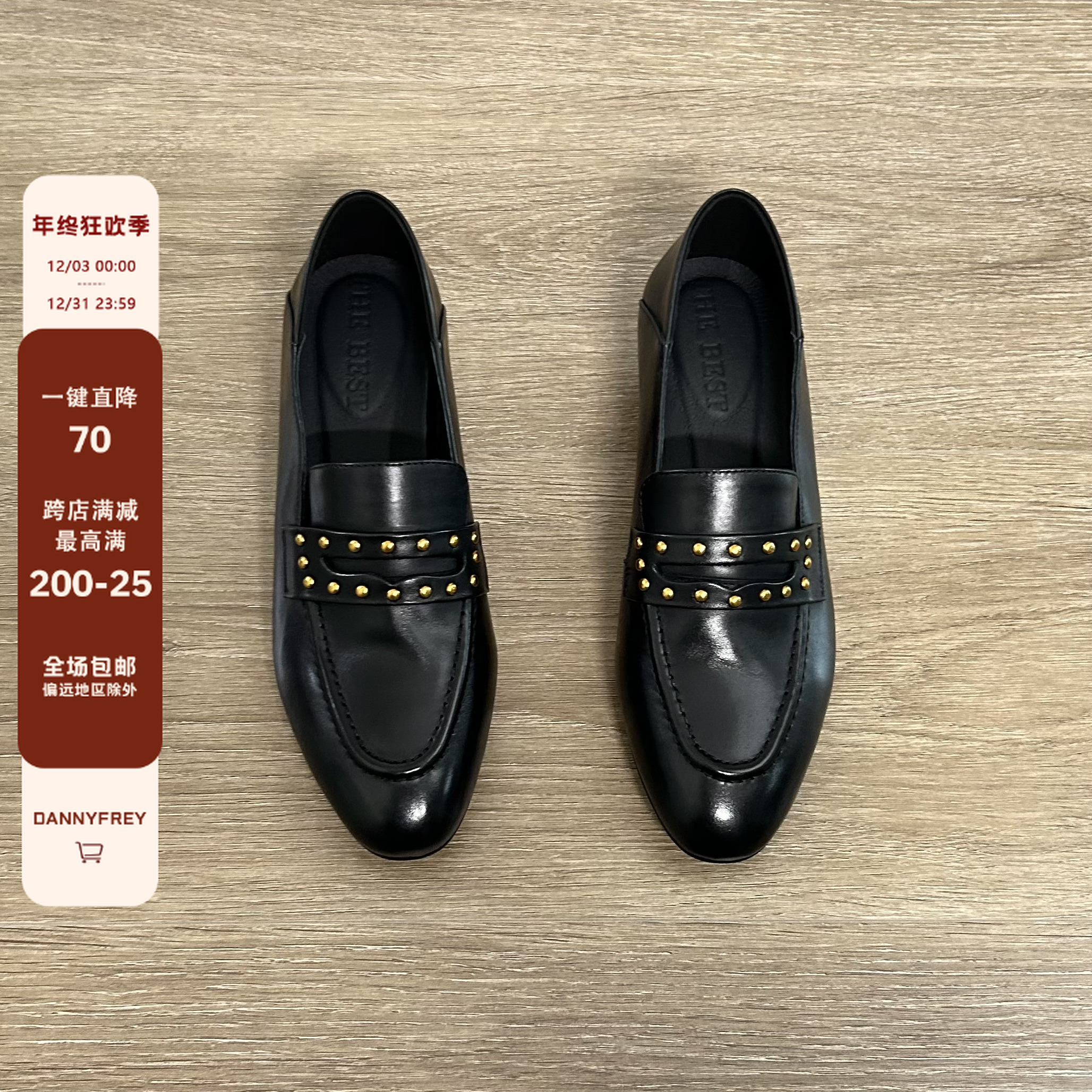 Dannyfrey英伦风植鞣头层牛皮女复古百搭一脚蹬铆钉乐福鞋3.3CM