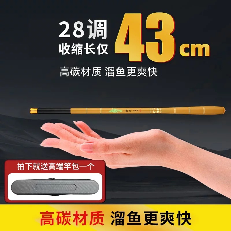 短节鱼竿劲竹便携手竿溪流超轻超硬28调碳素儿童袖珍溪流钓手竿