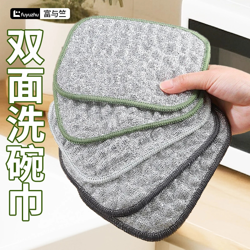【拍1发10条】钢丝洗碗布银丝棉纱抹布洗碗巾双层加厚不易沾油