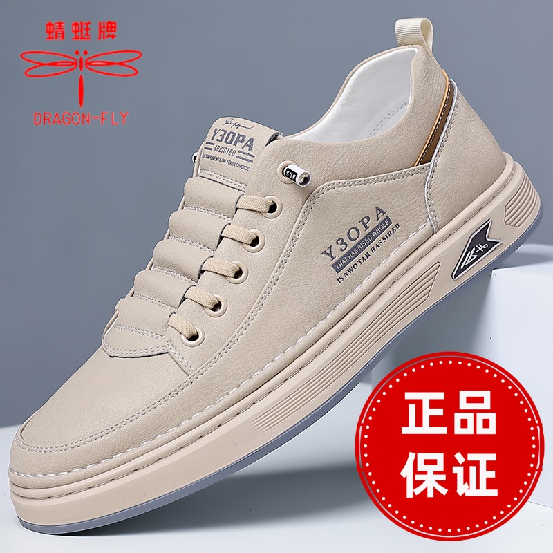 蜻蜓牌男鞋2025夏季新款真皮软底百搭大码板鞋英伦时尚潮流休闲鞋