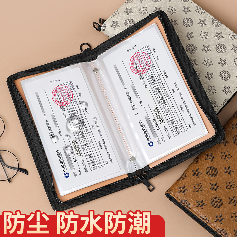 带密码锁存单收纳册拉链款2025新款存折存单存单收纳本2025最新款