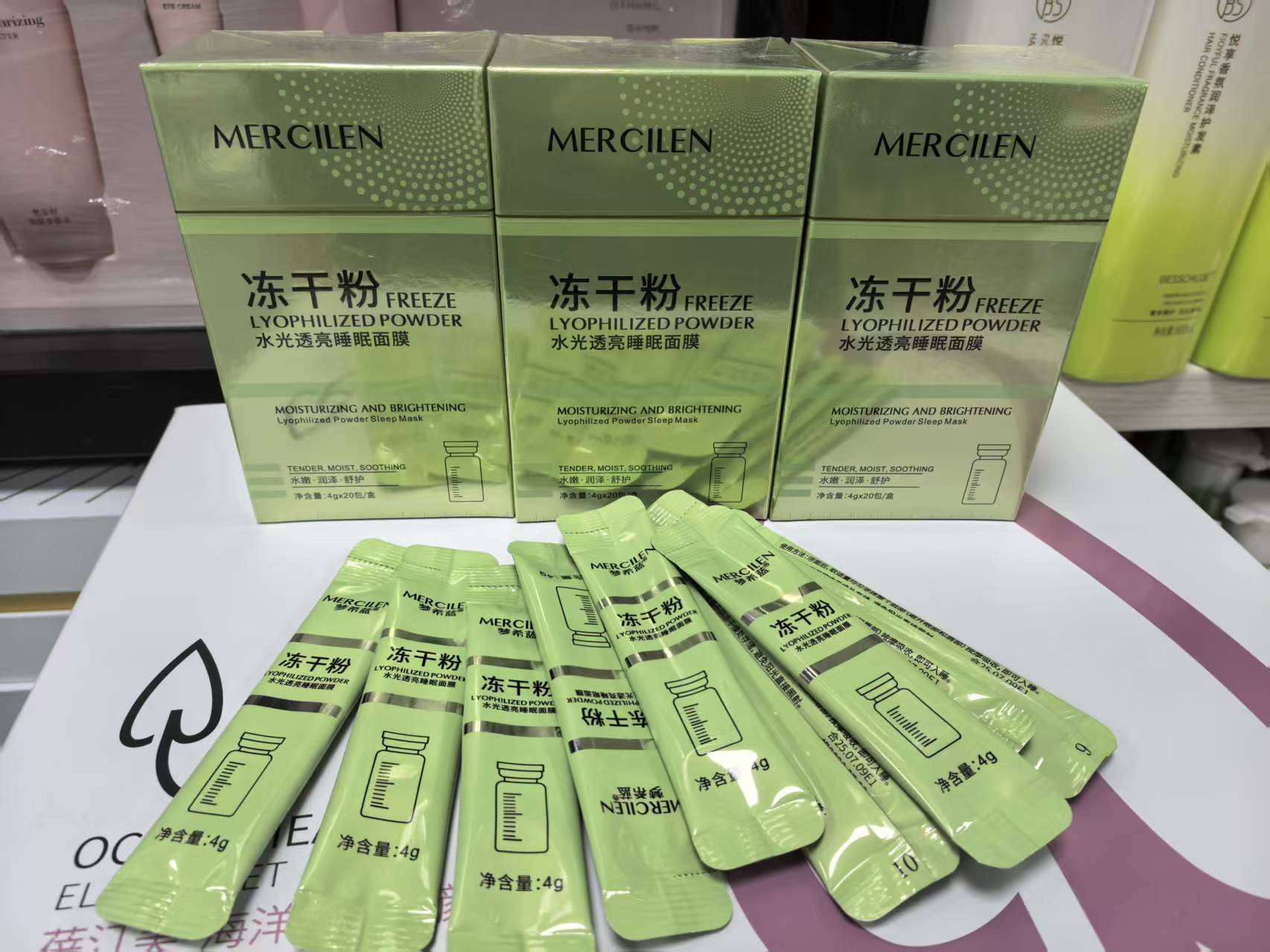 冻干粉水光透亮免洗睡眠面膜