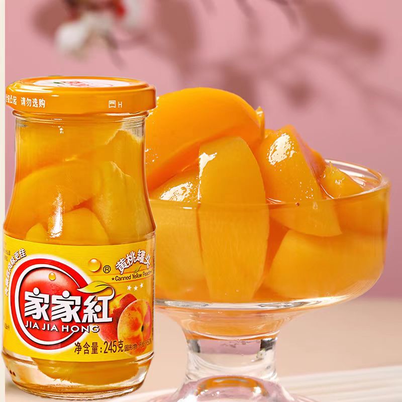 官方正品家家红橘片黄桃草莓杨梅雪梨好吃不腻解馋水果罐头10瓶装