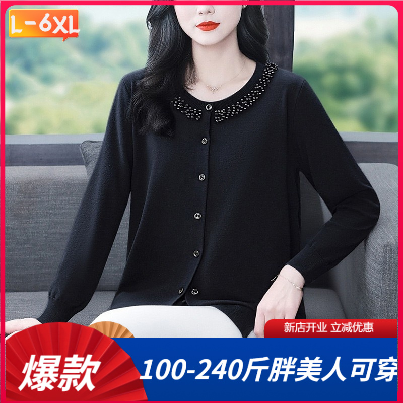 【新人补贴】240斤胖妈妈中年大码女装简约气质针织开衫宽松外套潮