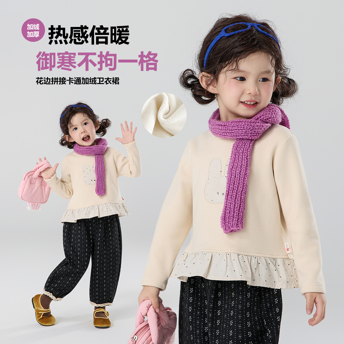 现货【加绒】郝叔童品秋冬新款2025女童韩版可爱加绒长袖裙HZ53176