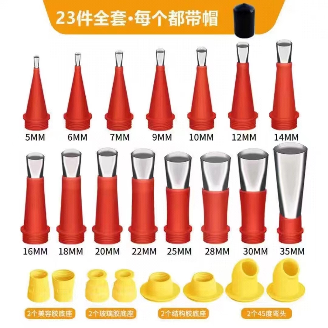 不锈钢通用型嘴打胶神器门窗结构胶外墙鸭嘴专用玻璃胶打胶嘴