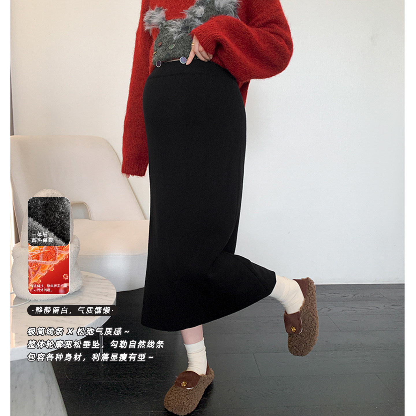 ZMA孕妇装【针织半身裙】新款冬季无托腹a字半裙长款孕期黑色针织裙