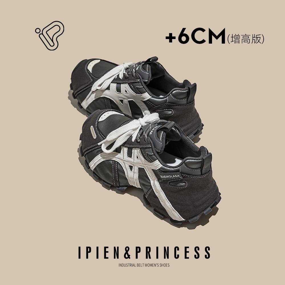 内增高百搭老爹鞋女2025秋季新款超火小众原创设计复古休闲运动鞋