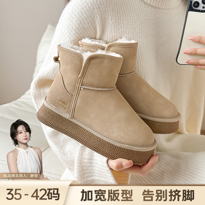 BL静哥加宽大码女鞋K55088防水皮面雪地靴子冬季加绒加厚保暖棉鞋