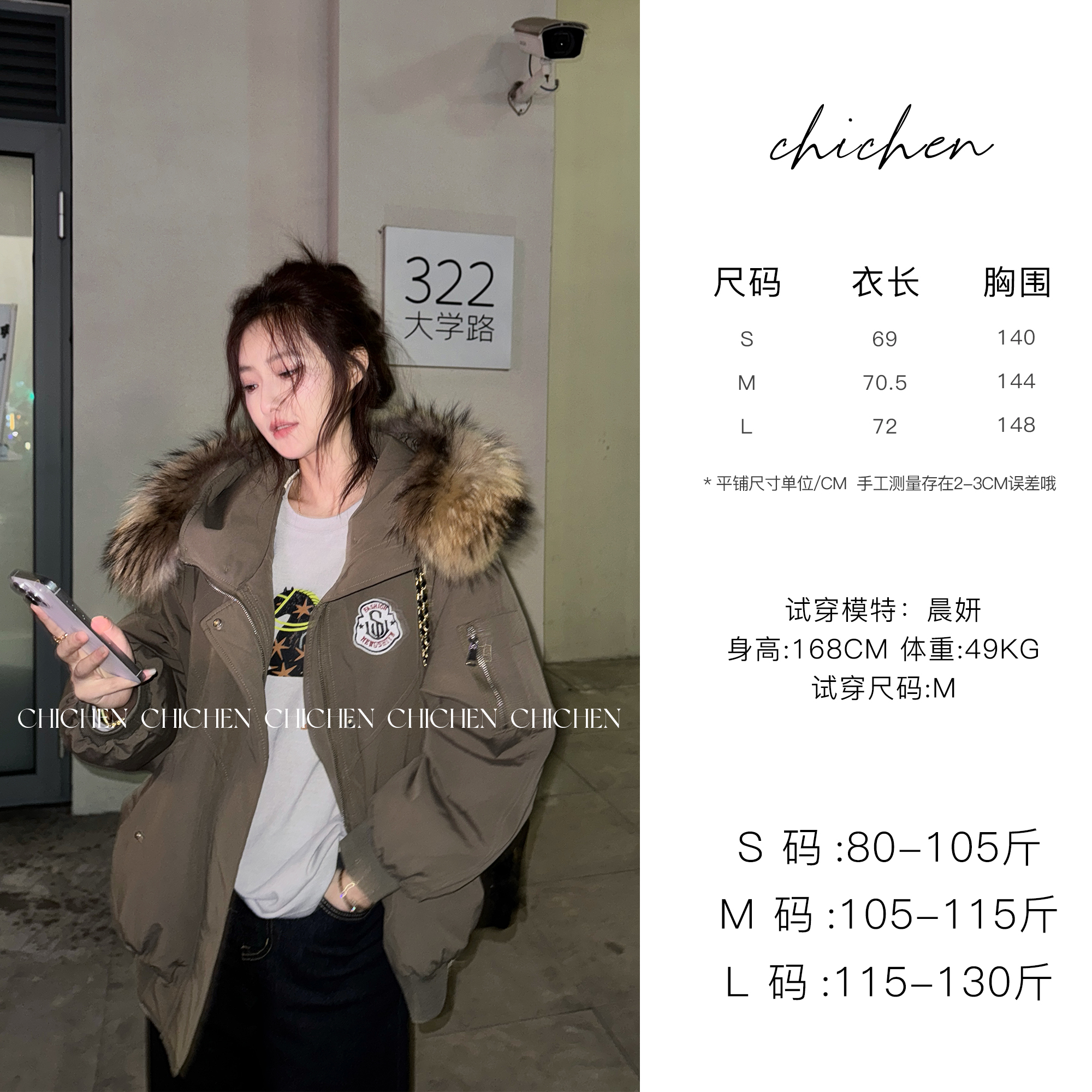 CHICHEN-飞行员羽绒派克-高品貉子毛90白鸭绒派克服