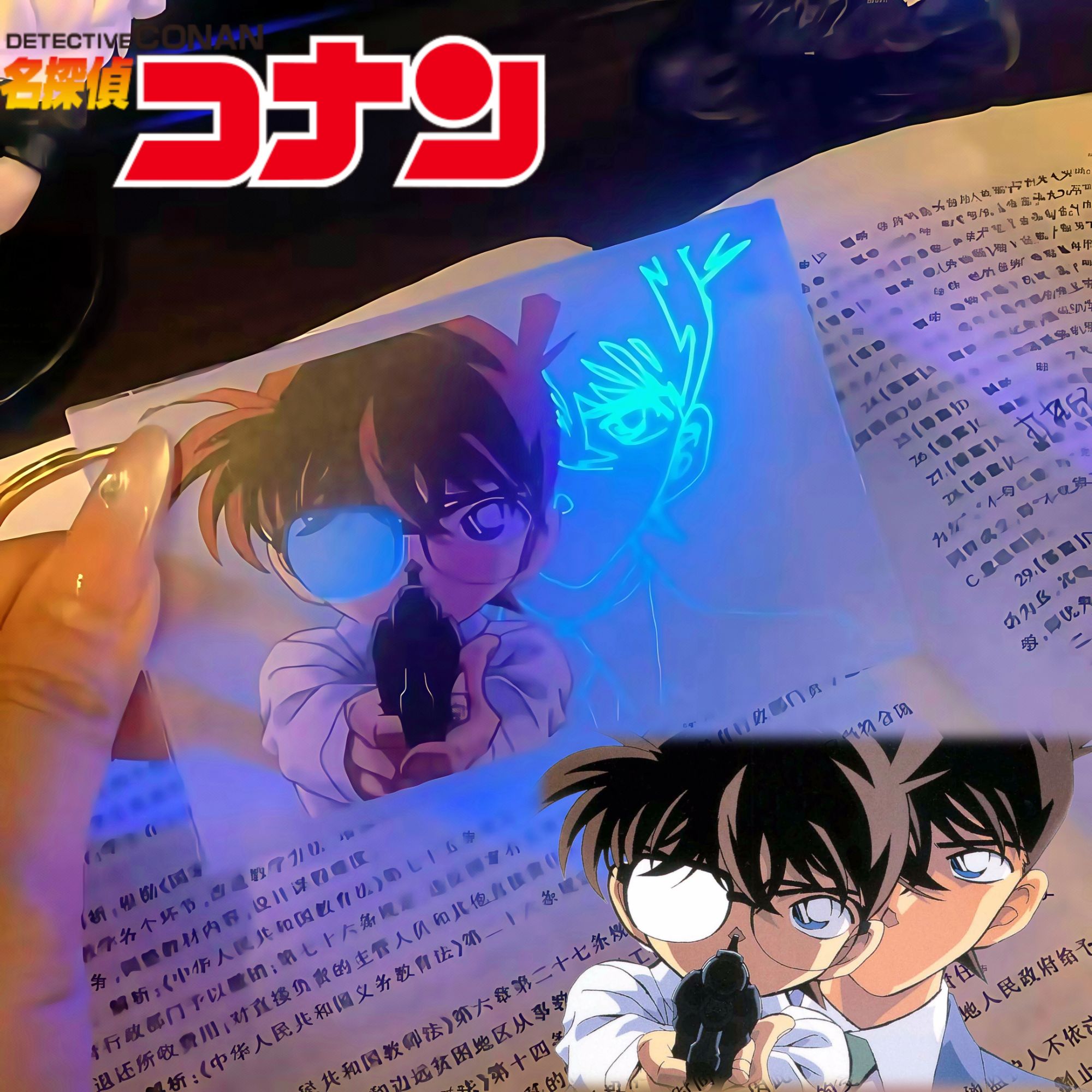 名侦探柯南光栅卡新一光变动态小卡双面人生3d书签创意动漫周边