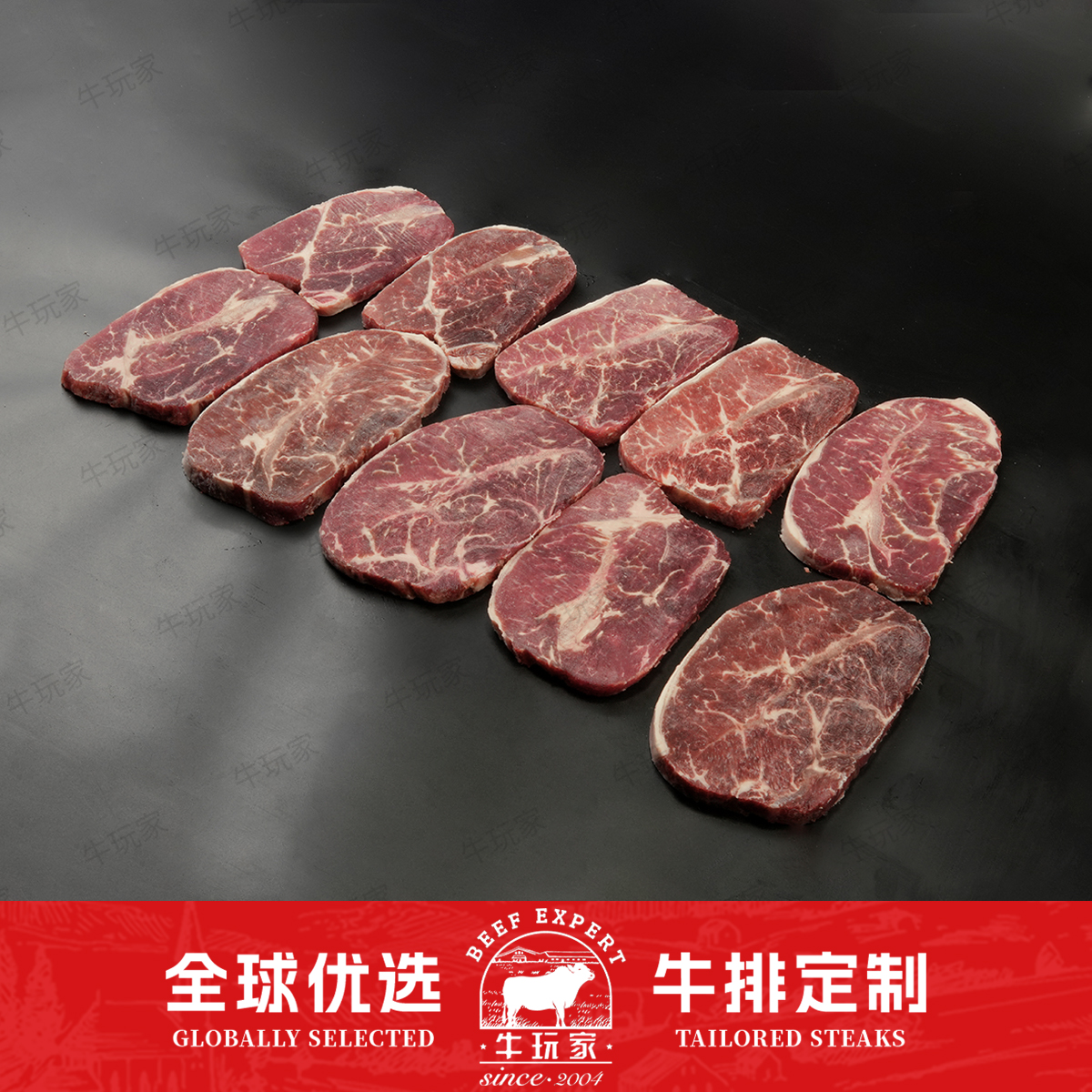 原切牛排【牛玩家】美国/精选级/薄切板腱1000克