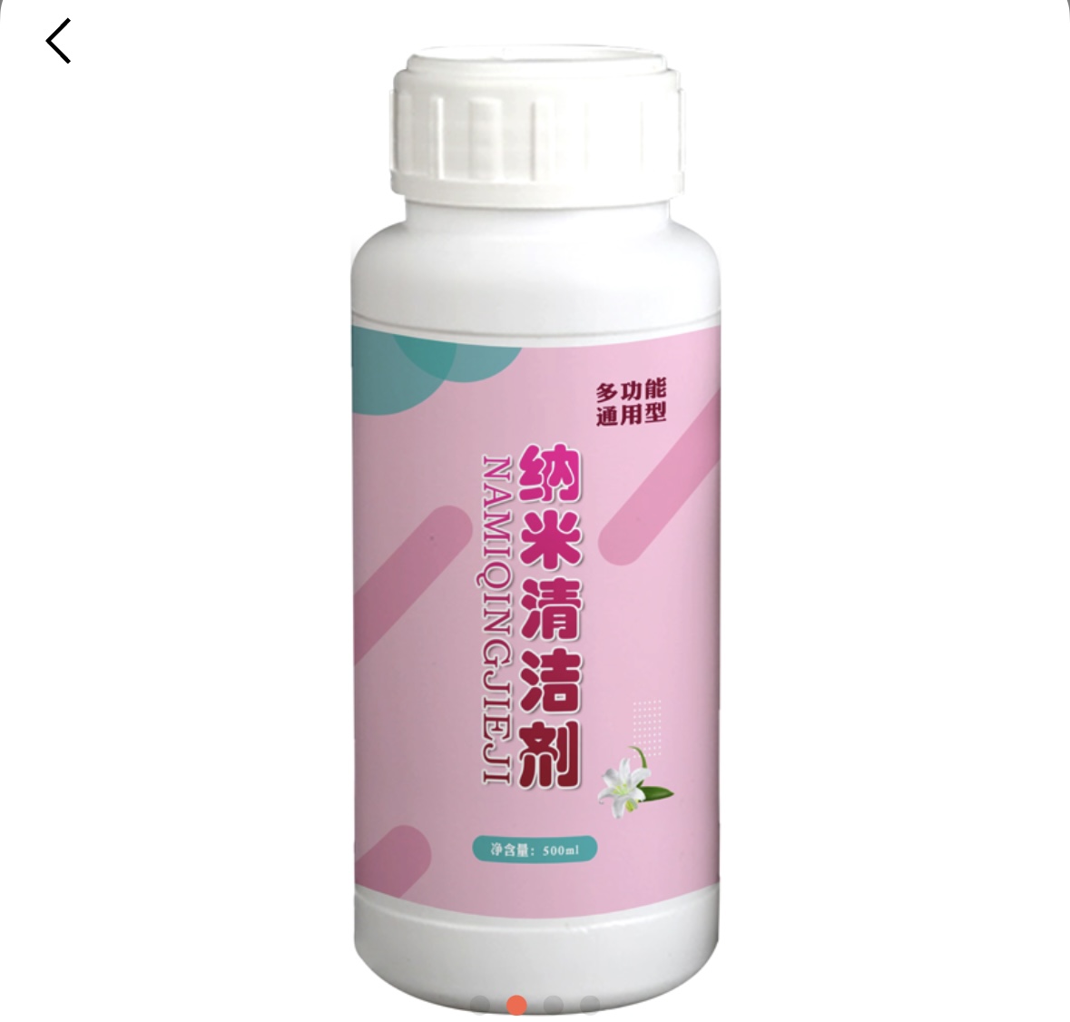 下单送三件套教程 主播手里同款 原厂1;28浓缩 专业 高效 清洁剂