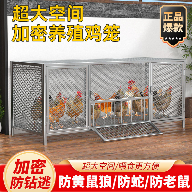 鸡笼子家用鸭鹅兔养殖加厚加密防鼠笼网片鸡笼兔子笼鸽笼户外大号