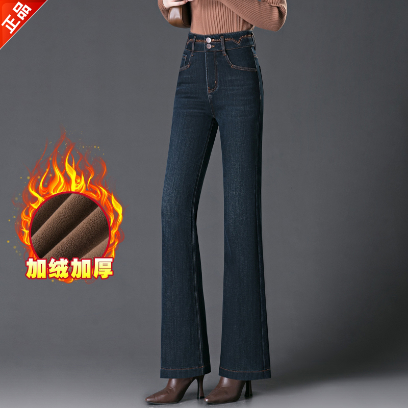 正品2025新款加绒牛仔裤微喇叭女高腰显瘦高级感秋冬筒喇裤子爆款