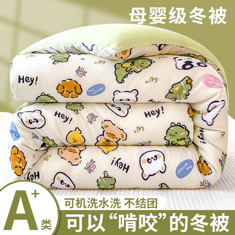 被子加厚冬被被芯秋冬款学生儿童宿舍单人宿舍被春秋季空调被双人