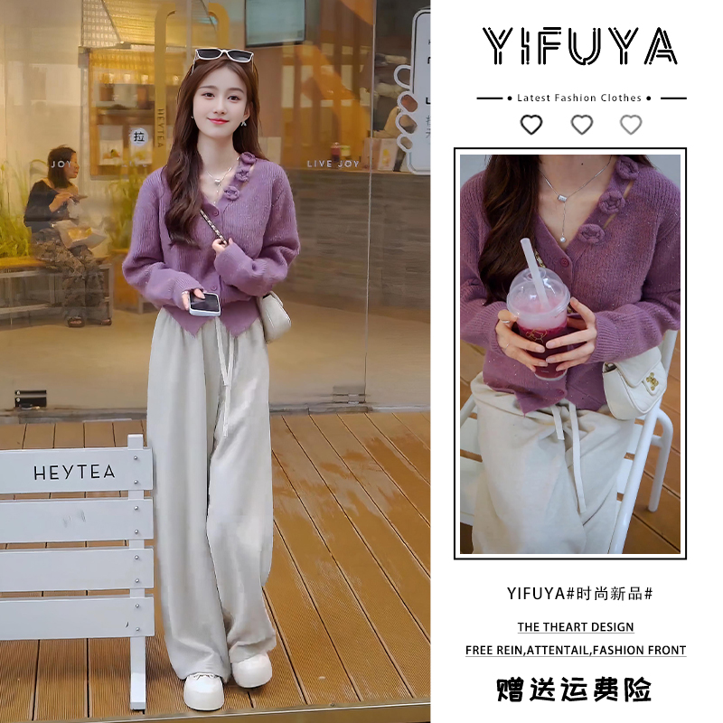 早秋新款多巴胺毛衣减龄茶系流行穿搭配一整套时尚女装两件套装女