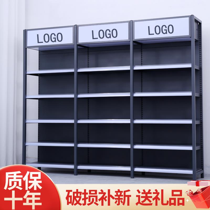 超市便利店货架商超烟酒零食文具母婴药店架双面展示柜多层置物架