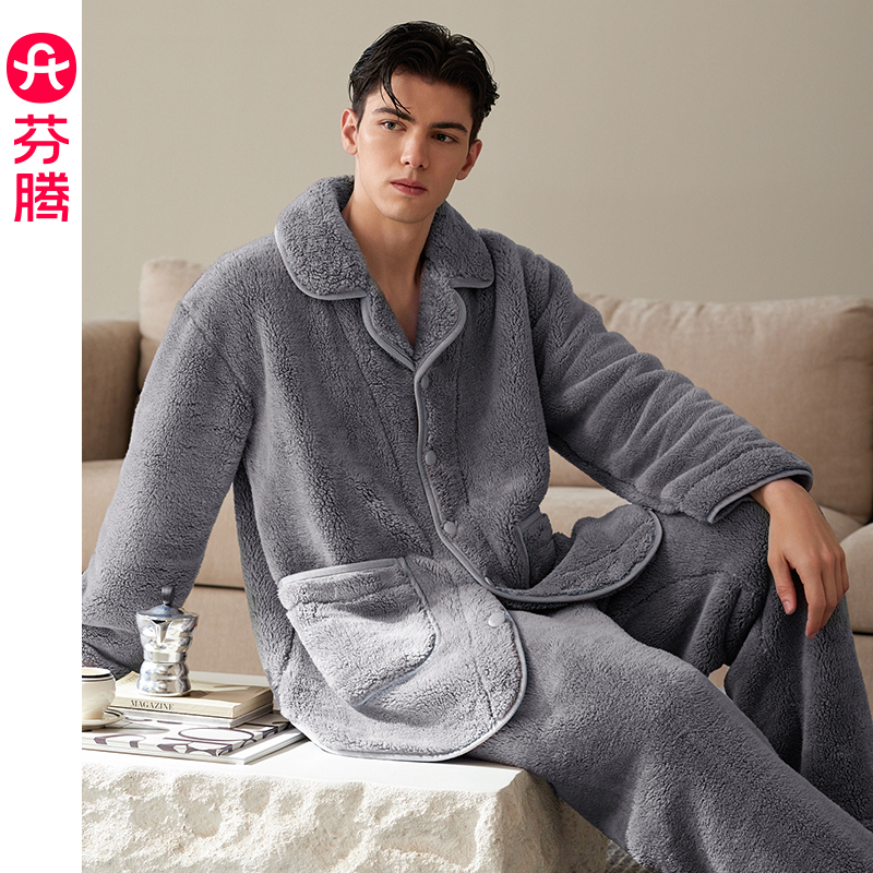 芬腾珊瑚绒男士睡衣秋冬季加厚加绒法兰绒冬款大码保暖家居服套装
