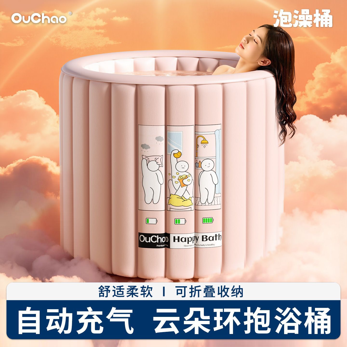 泡澡桶恒温免安装大人浴桶新家用儿童成人专用升级洗澡桶加厚加大