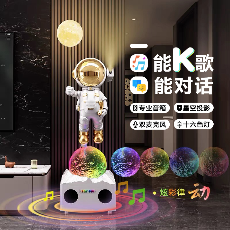 客厅摆件音响家用电视柜沙发旁大型落地新家乔迁装饰太空人宇航员