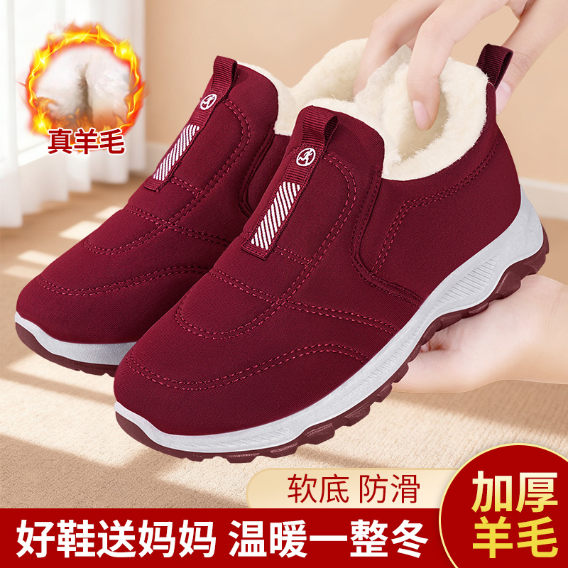 老北京布鞋女冬季加绒加厚新款奶奶鞋中老年保暖防滑老人妈妈棉鞋