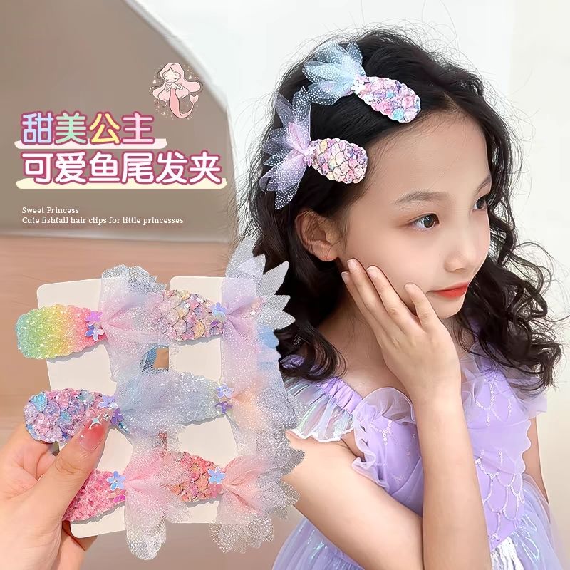 儿童甜美亮片鱼尾发夹2025新款女童碎发整理神器超仙侧边夹刘海夹