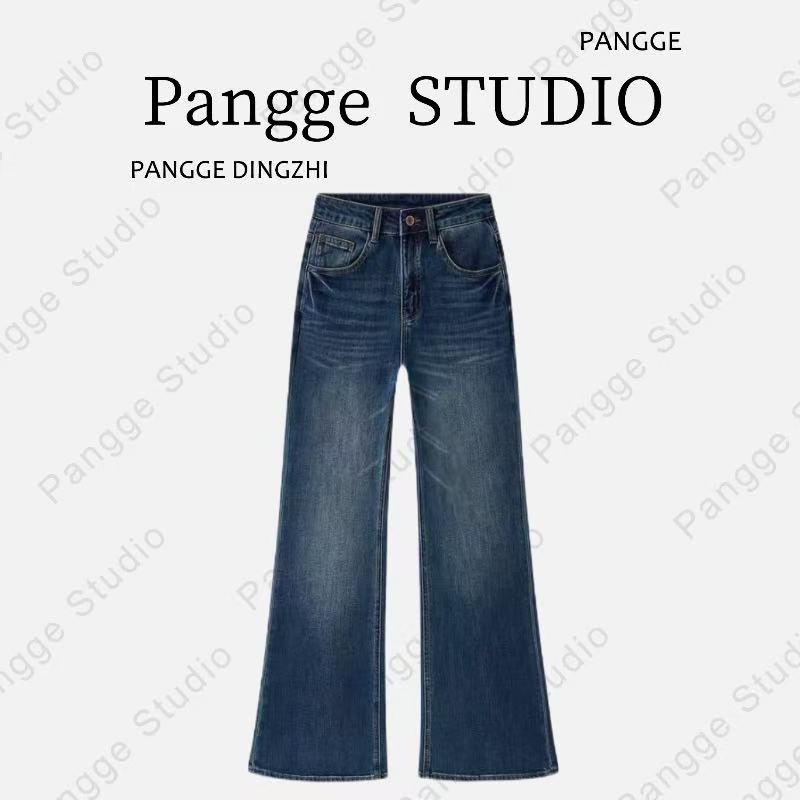 【梨型专属-泫雅蓝】四面弹喇叭裤宽松显瘦女士百搭牛仔裤时尚高腰