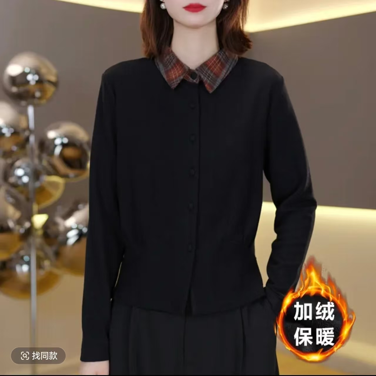 气质百搭长袖打底衫女2025秋冬新款时尚内搭显瘦上衣 7266