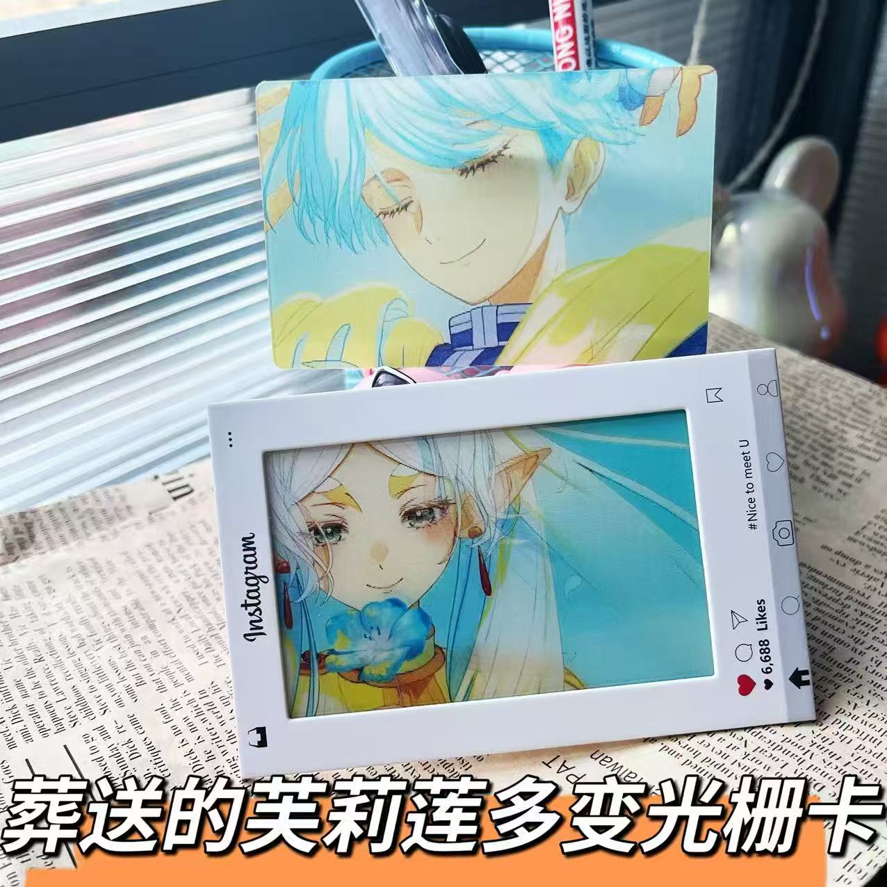 葬送的芙莉莲多变光栅卡创意小卡辛美尔光栅卡送朋友挂件