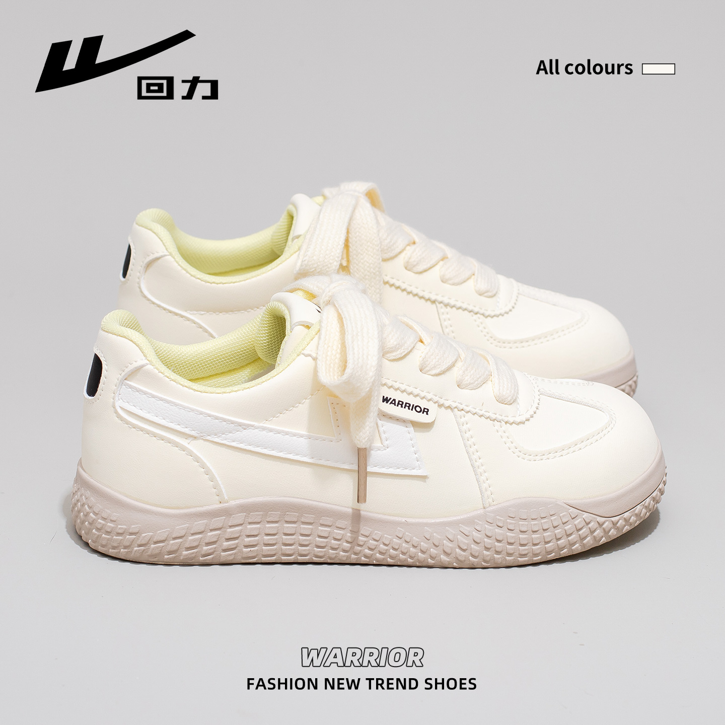 回力黄色德训鞋女2025秋季新款透气休闲板鞋原创百搭厚底小白鞋子