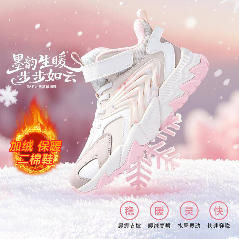 双11好物/361儿童户外加厚冬季防水女魔术贴中性男革面保暖棉鞋