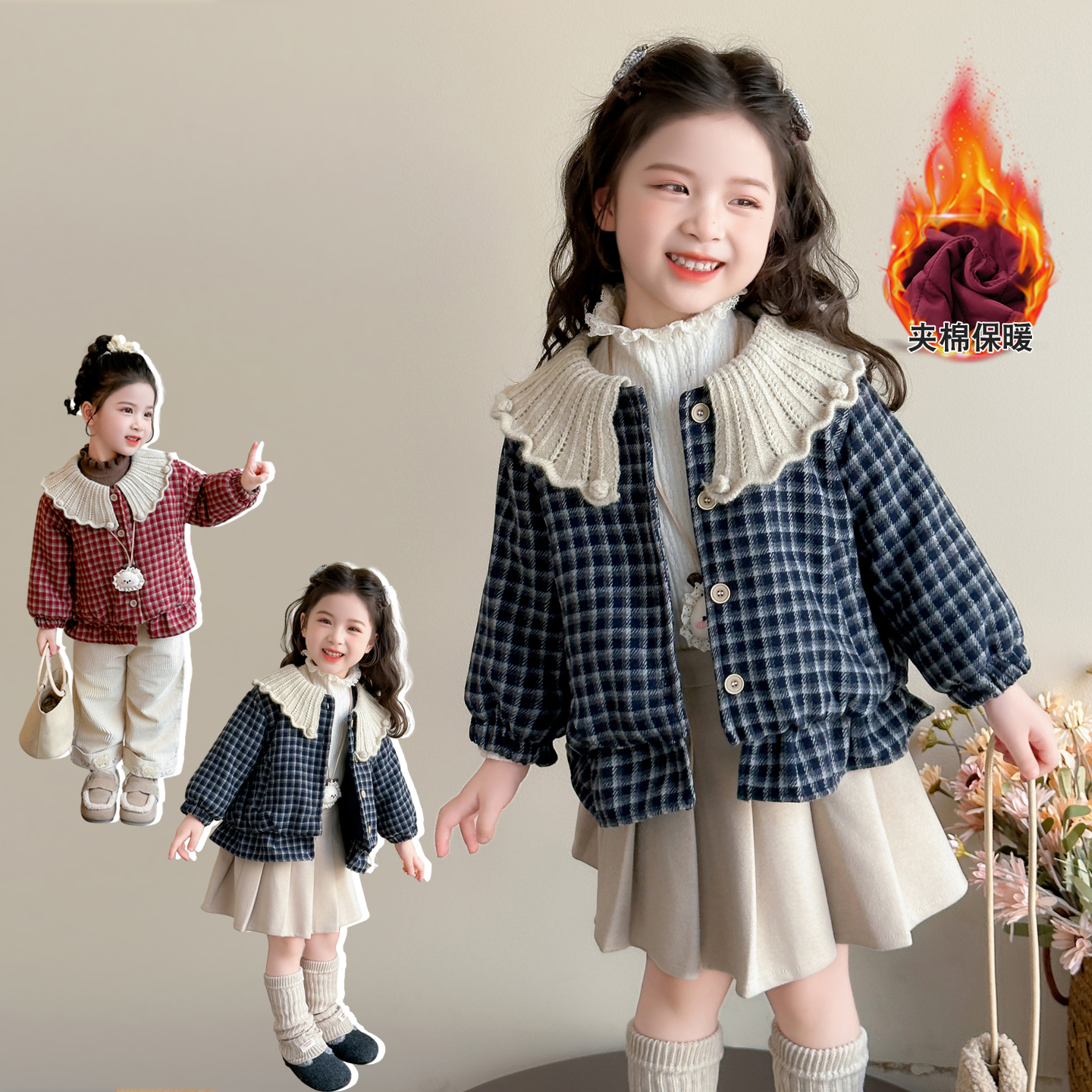 女童翻领格子外套儿童秋冬装韩版小香风洋气宝宝冬季夹棉保暖上衣