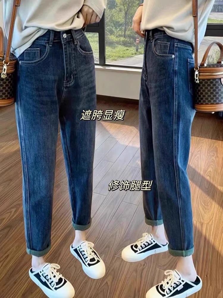 2025年秋冬新款大码女装胖mm百搭遮胯梨形身材裤子屁股牛仔哈伦裤