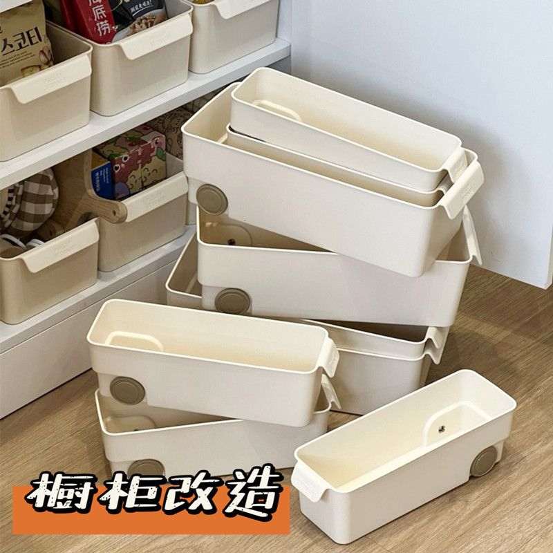 厨房橱柜收纳盒抽屉锅具调料品零食抽拉式带滑轮下水槽收纳整理盒