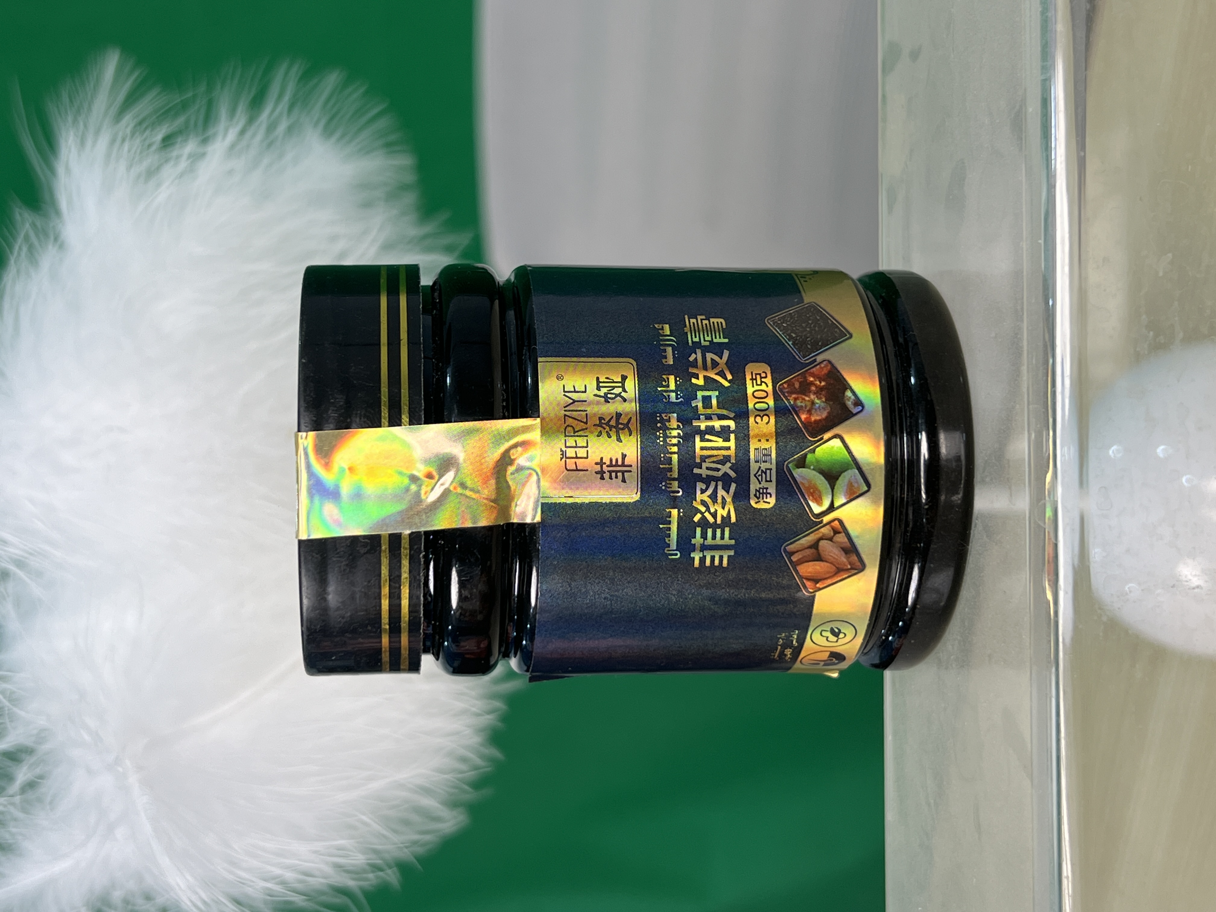 菲姿娅护发膏修护养发护理