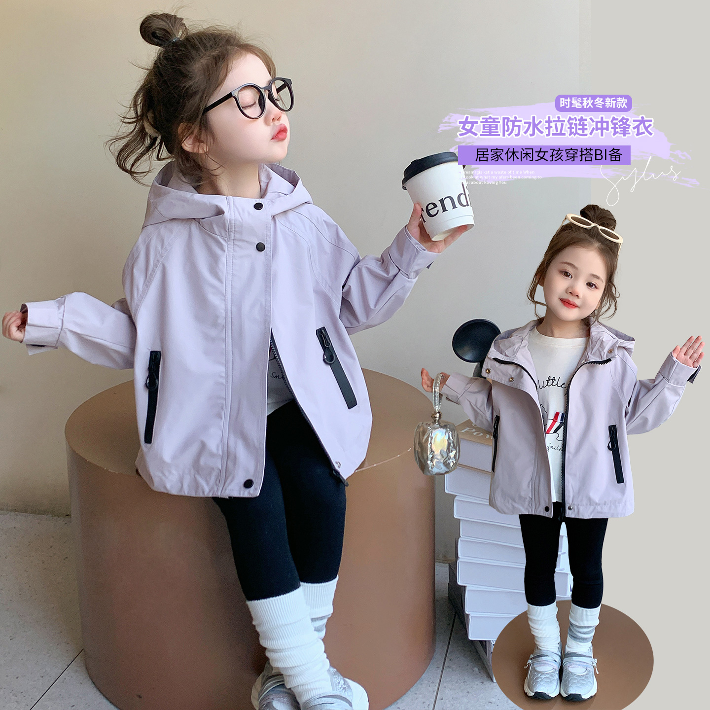女童冲锋衣外套洋气运动儿童休闲防水防风连帽上衣小女孩宝宝秋装