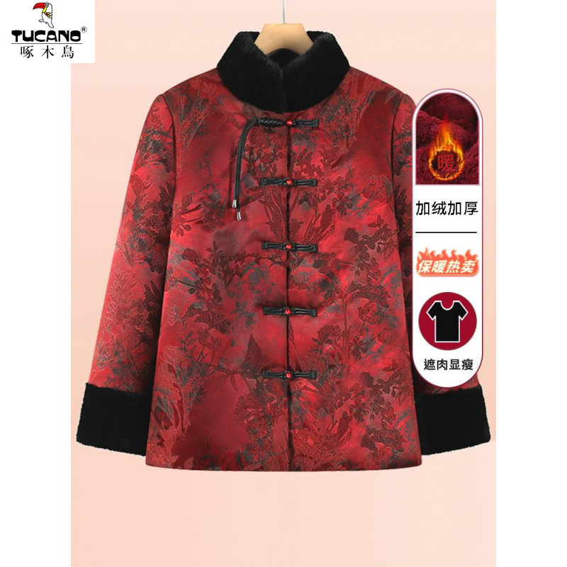 啄木鸟奶奶衣中老年人冬装加绒加厚外套女妈妈立领袄老太太婆婆衣