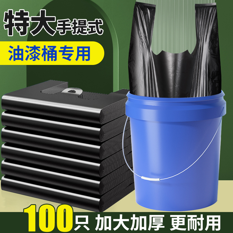 木丽垃圾袋手提式加厚黑色家用耐用卫生间一次性加大塑料袋子大号