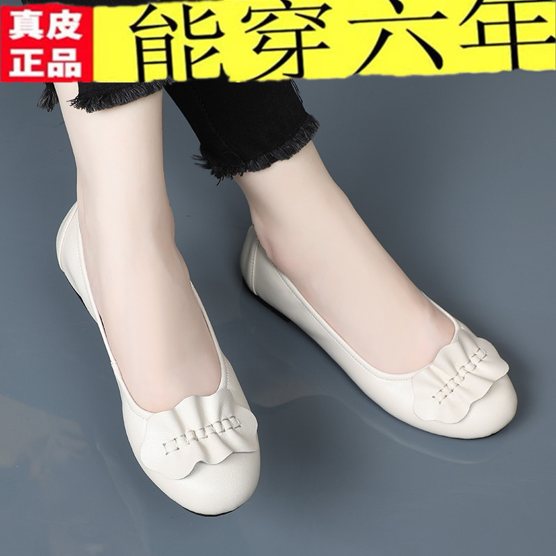 豆豆鞋女平底夏季新款妈妈鞋春秋女单鞋真皮超软大码软底蛋卷女鞋